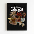 Stussy poster
